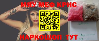 скорость Краснознаменск