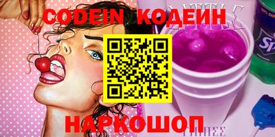 кокаин премиум Краснокаменск