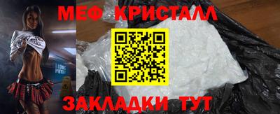крисы Краснодар
