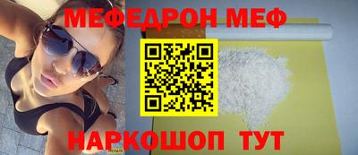 скорость Краснознаменск