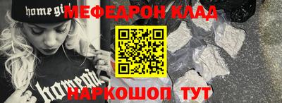 скорость Краснознаменск