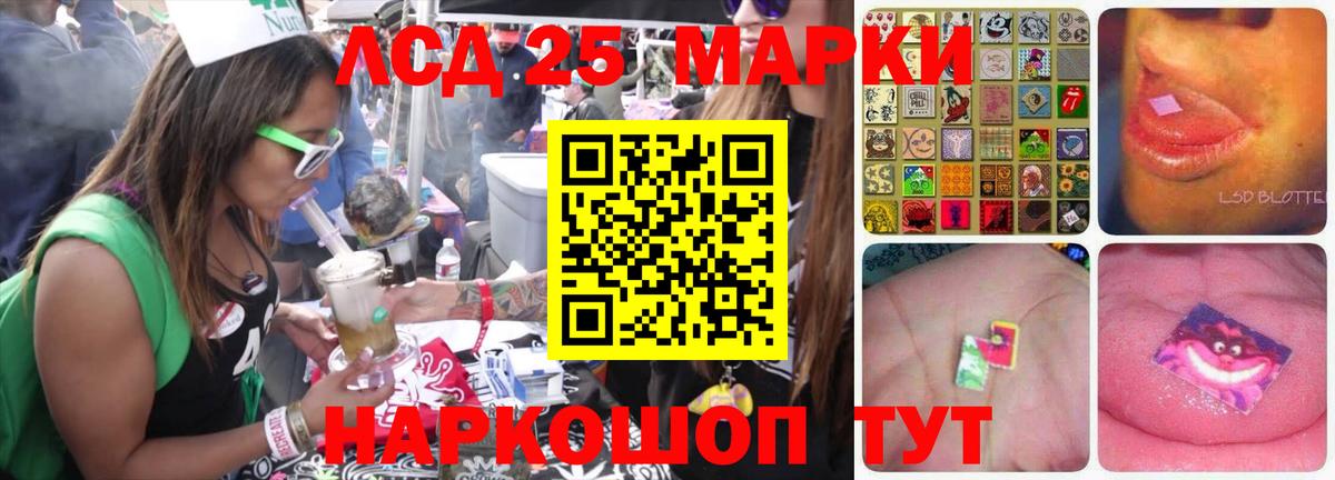 Лсд 25 экстази ecstasy Якутск