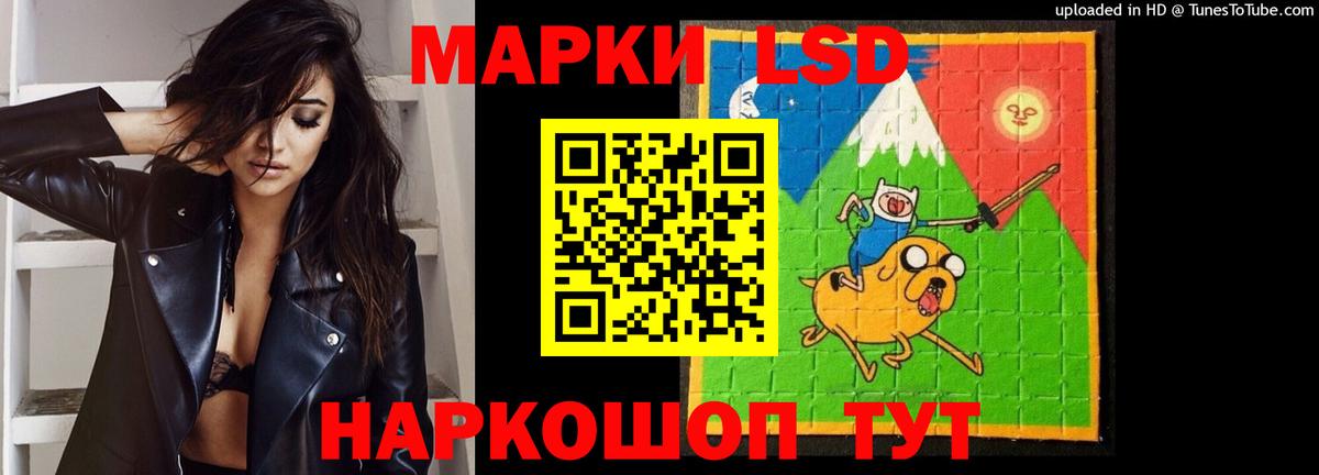 Лсд 25 экстази кислота  Вход с VPN  Якутск 