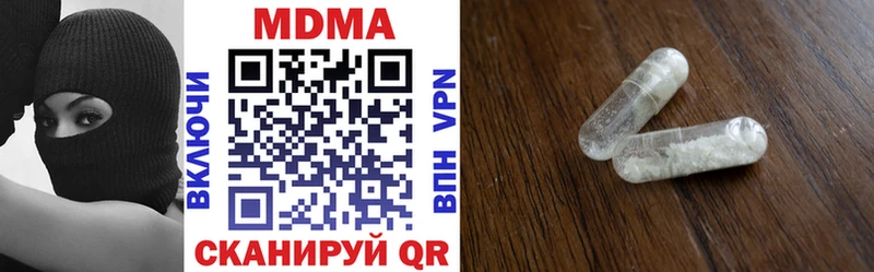 магазин продажи   Якутск  МДМА молли 