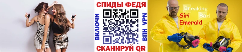 Метамфетамин мет  Якутск 