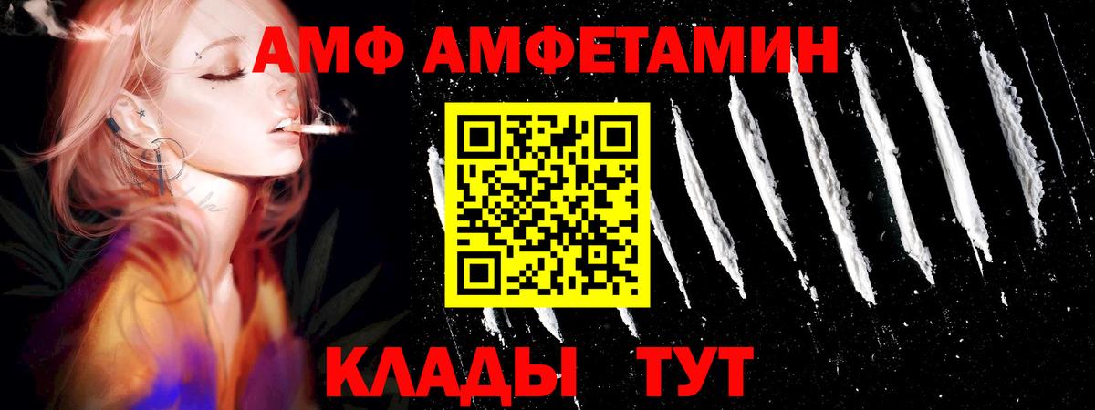 Метамфетамин Methamphetamine  Вход с VPN  Якутск  Метамфетамин Methamphetamine 