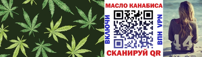 Дистиллят ТГК THC oil Якутск