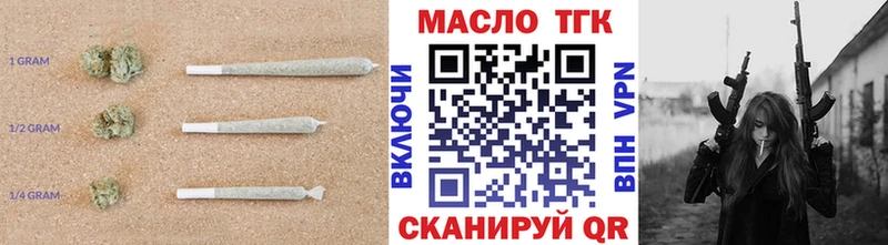 hydra рабочий сайт наркотики Якутск Дистиллят ТГК концентрат