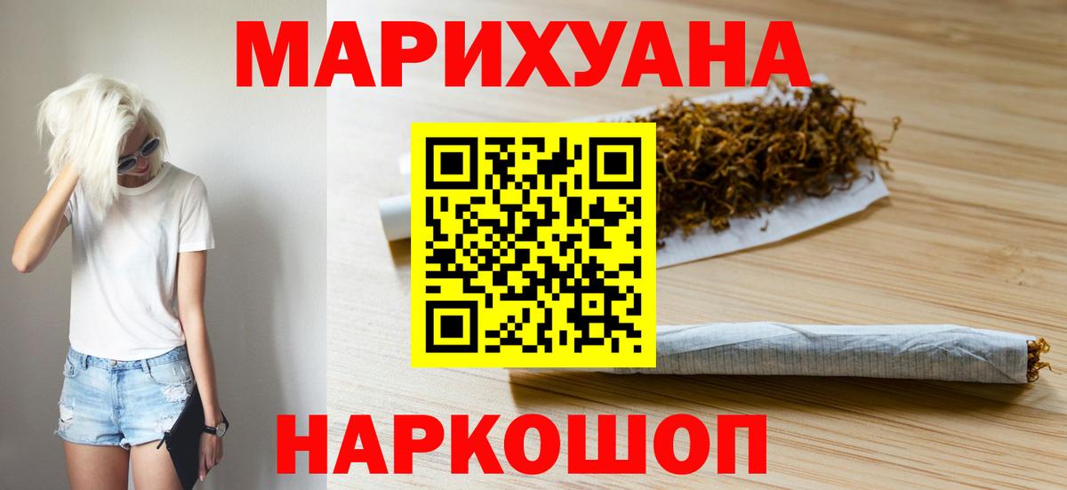 ЭКСТАЗИ  Кокаин  Меф МЯУ МЯУ   Метадон  MDMA  Вход с VPN  МАРИХУАНА  Гашиш  Якутск  Каннабис 