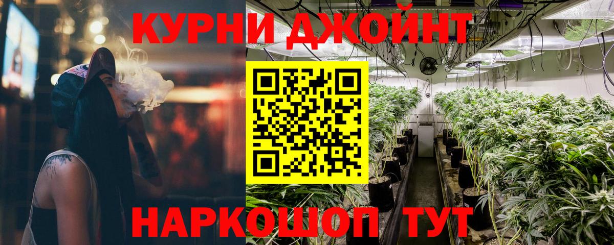 Марихуана индика Якутск